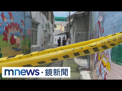 啃老族揮刀砍死嬸嬸　拒捕逃逸中槍跛腳｜#鏡新聞