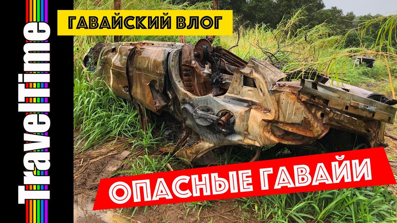 Остров машин инн