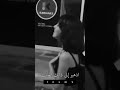 حالات واتساب فتاة تركية تغني في الشارع انا افتقد ذلك الحبيب 