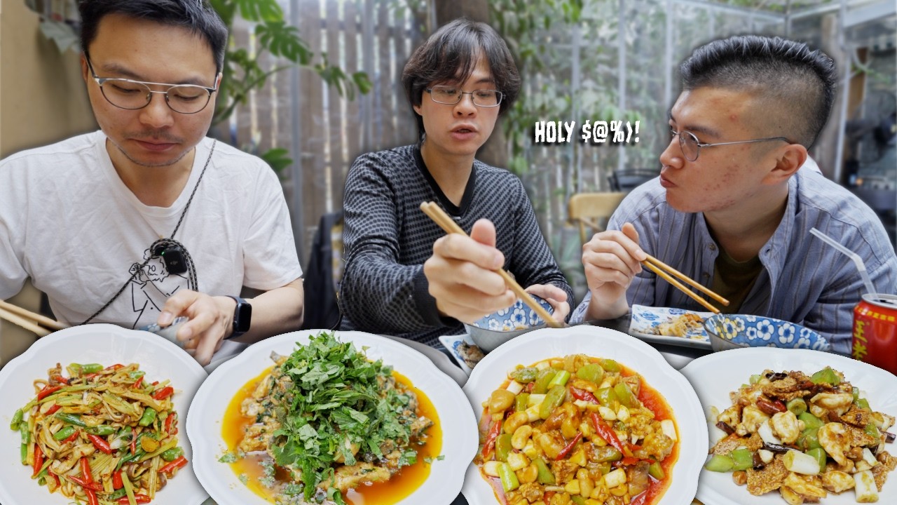 Exotic Chinese Sichuan Food from a Private Kitchen Hidden in