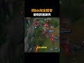 阿bin完全蜕变狼母的表演秀 #LOL #英雄联盟 #解说