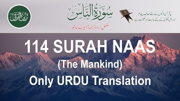114 Surat An-Nas (The Mankind) JUST URDU TRANSLATION سورة الناس  @tazeenulquran  Presents.
