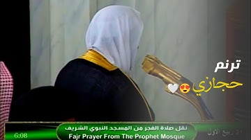 صلاة الفجر للشيخ د. أحمد طالب ۞ من سورة الأنعام 21 ربيع الأول 1435هـ