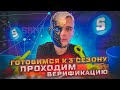 SANDBOX ПРОХОДИМ KYC / КАК ПРОЙТИ ВЕРИФИКАЦИЮ