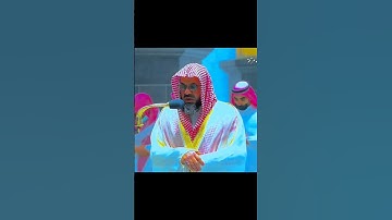 من أجمل التلاوات وأروعها وأبطاها وأخشعها وتميزها يتلوها الشيخ سعود الشريم لسورة الفاتحه