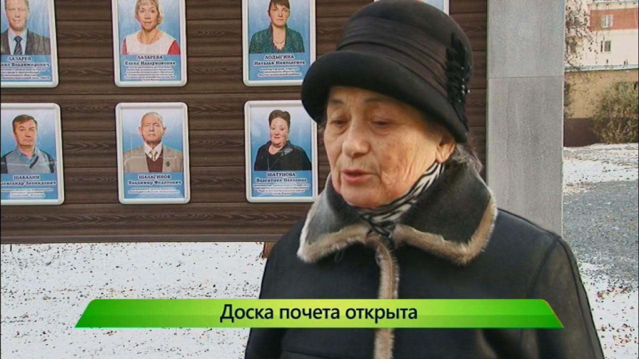 о доске почета кировской области-. современная доска почета. доска почёта киров. доска почёта киров. доска почета киров.