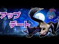 アップデートきちゃ！！どんな装備があるかな【PC版モンハンライズ】