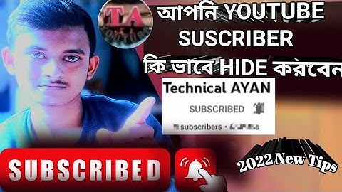 How To Hide Subscribers On Youtube In Android Mobile Bangla 2022 ||