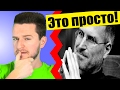 ЭТИ 12 ПРОСТЫХ техник повысят ТВОЙ интеллект!