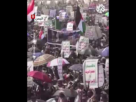 صعدة تنتفض لغزة مظاهرات حاشدة تزلزل الشارع اليمني رفضا لحرب التجويع