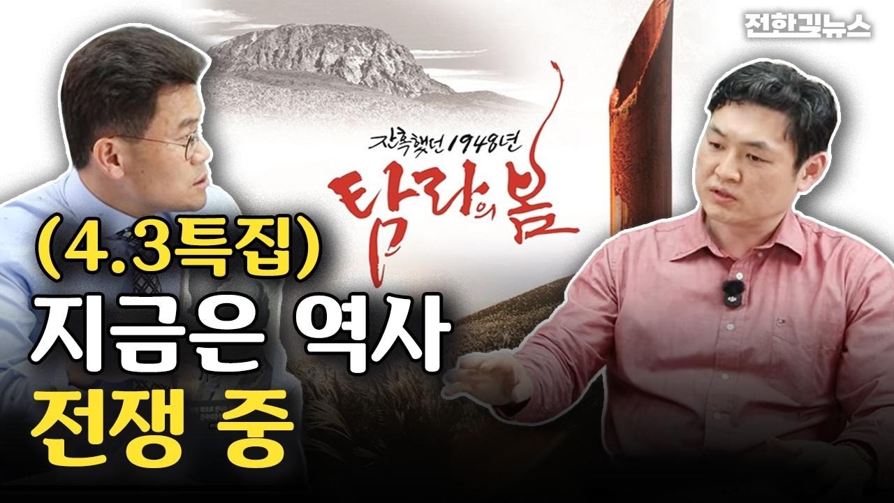 백선엽 장군을 직접 모시고 전투 현장을 찾아간 감독 등장