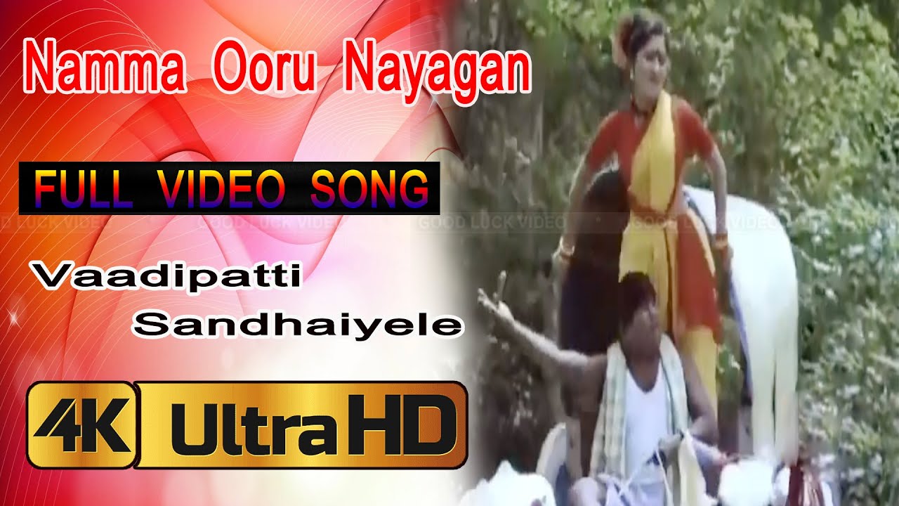      Vaadipatti Sandhaiyele song  Senthil Kovai sarala 