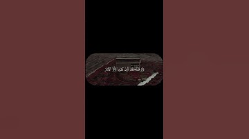 { وَأُخْرَى لَمْ تَقْدِرُوا عَلَيْهَا قَدْ أَحَاطَ اللَّهُ بِهَا } سورة الفتح | الآية: ٢١