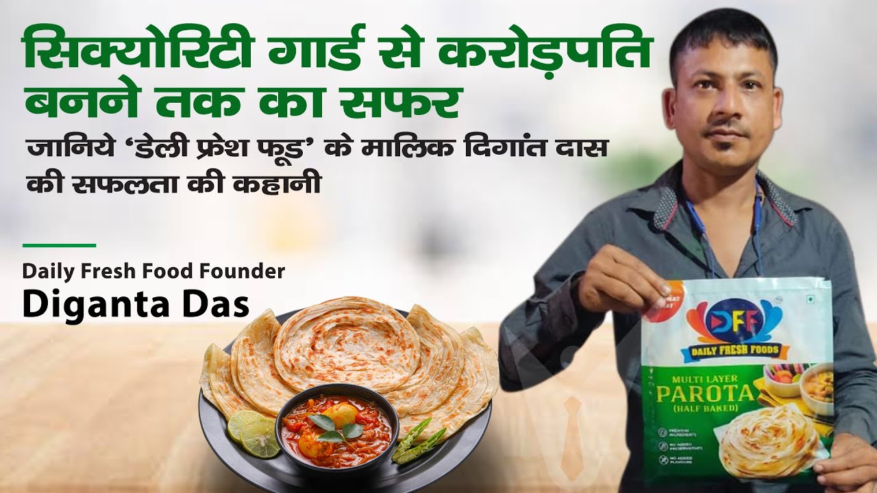सिक्योरिटी गार्ड से करोड़पति बनने तक का सफर | Unbelievable Success ...