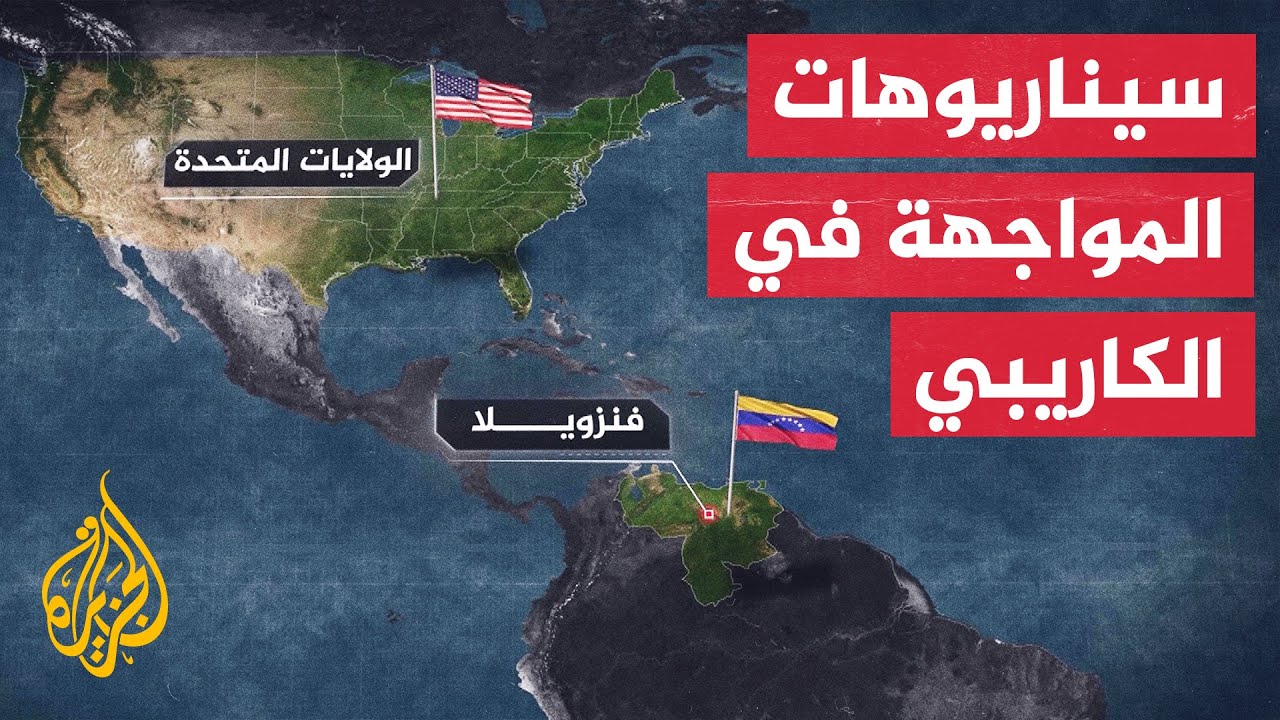  ..     
 - نشر قبل 8 دقيقة