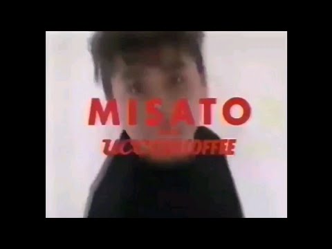 CM 1988 UCC 缶コーヒー 渡辺美里 - YouTube