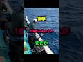 【釣り】衝撃1番真ん中の人がまさか #釣り #おすすめ #アウトドア