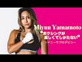 ボクシングが楽しくてしかたない 🥊 Miyuu Yamamoto シドニーでプロデビュー❤️🔥 #ボクシング #mma #レスリング #wrestling #boxing