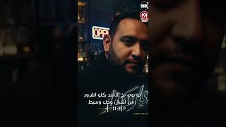 مهرجان لترين براندى وجيفاز   حمو الطيخا و مودي امين      سمعها