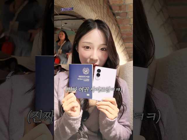여권만해진 폴드8 실물 후기 요약!!