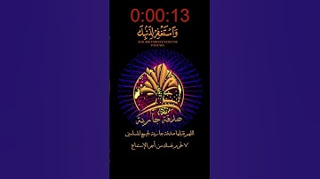 🕌 فاصبر إن وعد الله حق 🕌تلاوة مباركة🕌ما تيسر من سورة غافر🕌الشيخ عبد الباسط عبد الصمد🕌رحمة الله عليه🕌