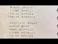 空気録音 石田ゆりさん 悲しみのアリア