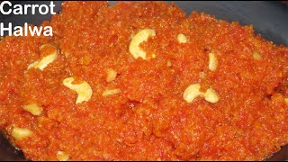 Carrot halwa recipe Carro halwa in Telugu Gajar ka halwa recipe