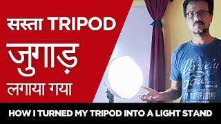 How I Turned My Tripod Into a Light Stand