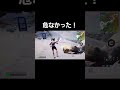 危なかった！ #フォートナイト #shorts