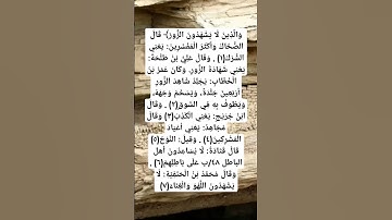 #اية #اكسبلور #duet #لايك #آية #قرآن #راحة_نفسية #تلاوة_خاشعة