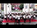 「風になりたい(I want to be the wind)」THE BOOM<松戸市立第二中学校吹奏楽部@千葉県松戸市>[2019-11-24]