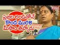 Group Politics: Warangal Mayor Narender vs MLA Konda Surekha