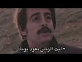 حالات واتس اب أرض طيبة موسيقى 