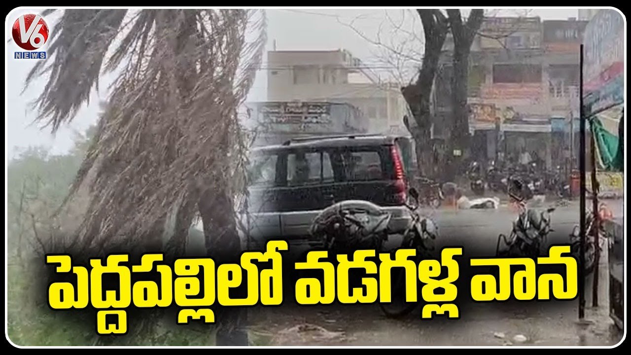 Heavy Rain With Hailstorm Hits Peddapalli | V6 News - YouTube