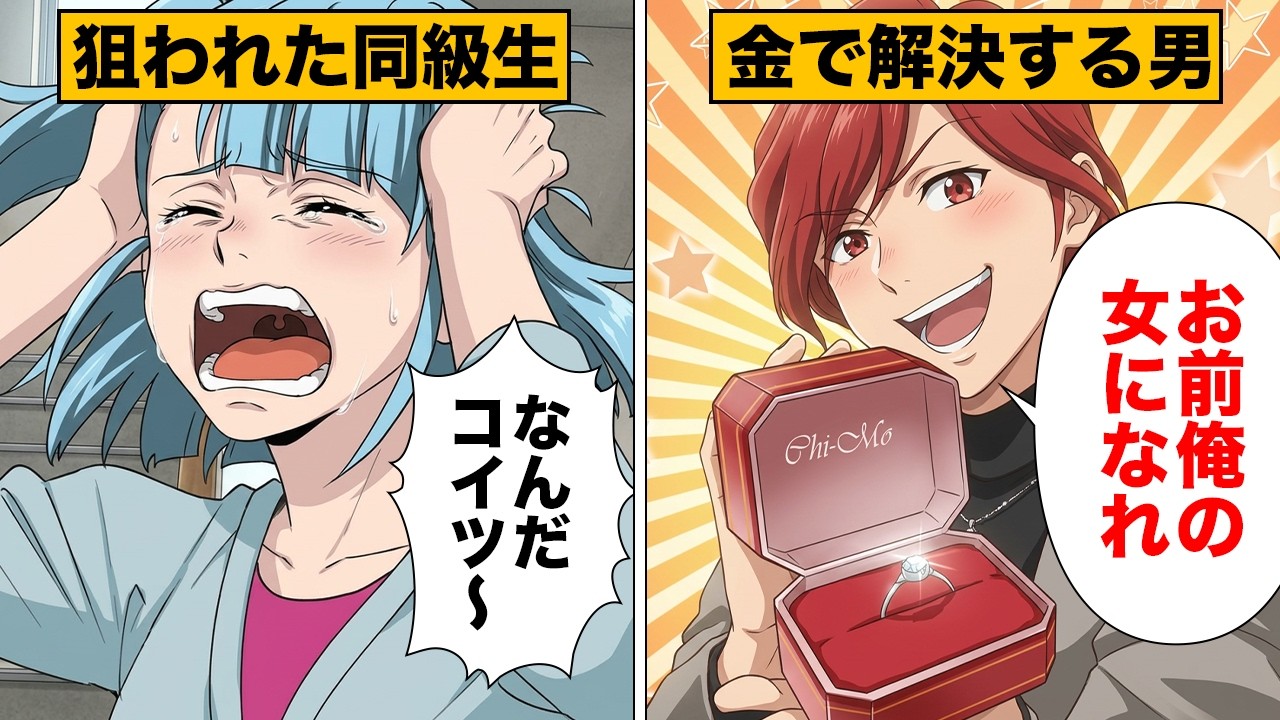 Manga] A narcissistic delinquent who shines brightly thanks to his
