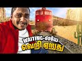 இங்க போக வேணாம்னு சொல்றாங்க😱 | Mauritania Ep-01