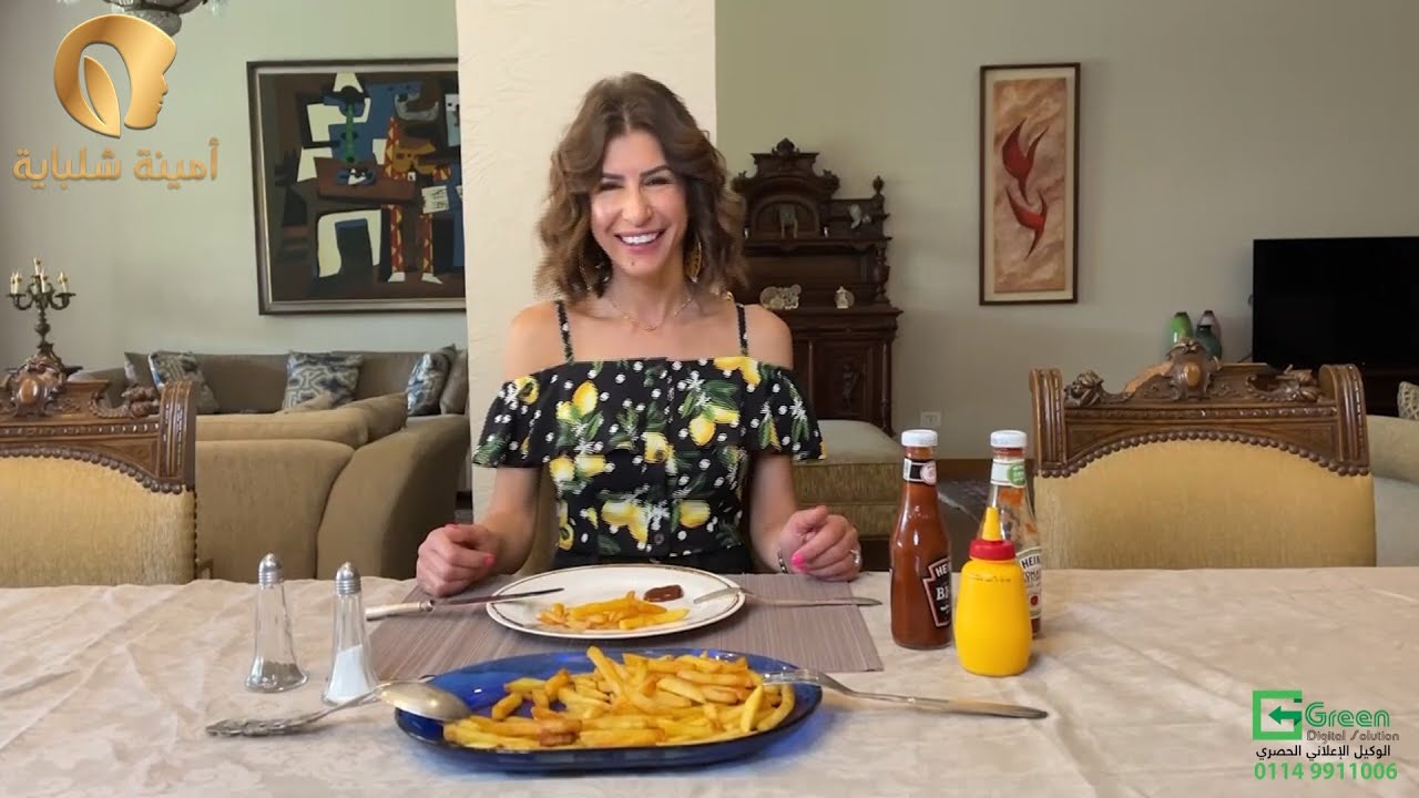 اتيكيت أكل البطاطس المقلية