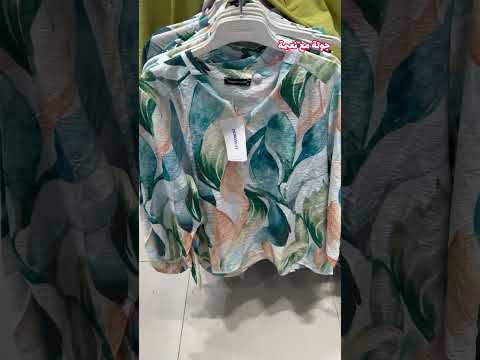 تخفيض يصل ل 70 بمحل السي وايكيكي 