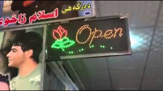 Ebdulqahr Zaxoyi Deawt 2015