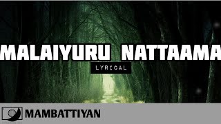 Malaiyuru Nattaama Song (Lyrical) - Mambattiyan 📀 [#64T Release]