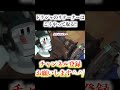 【切り抜き】 ドラシャのリテーナーはこうやって取る!! #Shorts