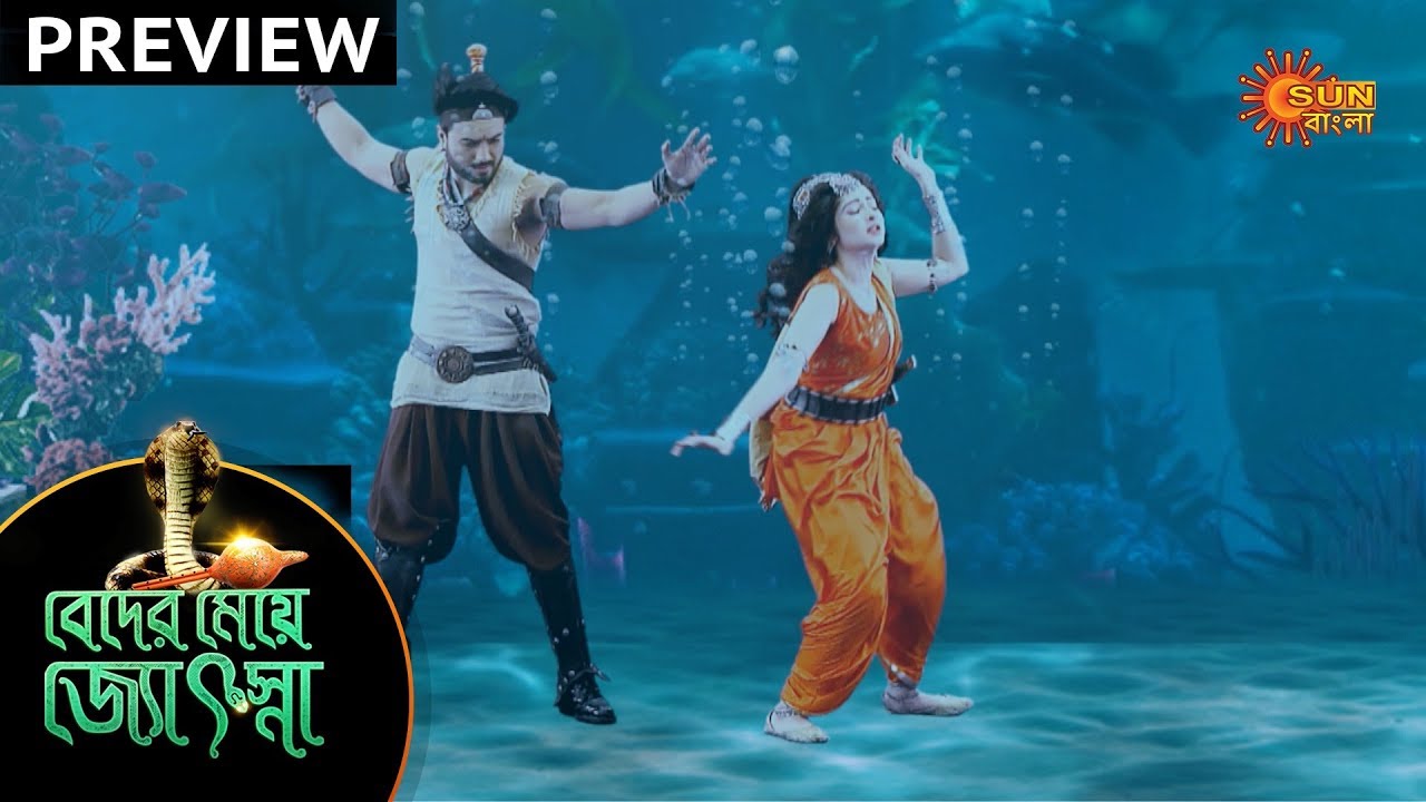 Beder Meye Jyotsna - Preview | 5th Feb 2020 | Sun Bangla TV Serial | Bengali Serial