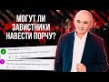 Чем Опасна Зависть Негативных Людей?