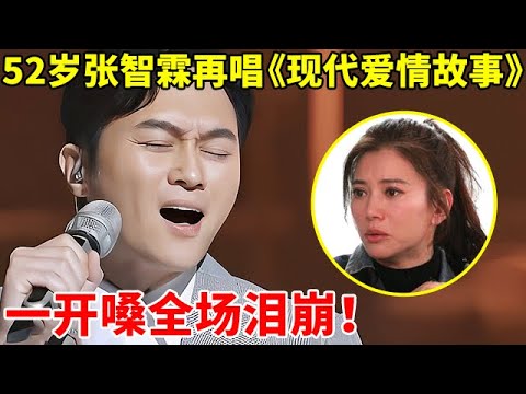 《歌手2024-4》孙楠“拯救”不了那英的“搁浅”，华语乐团昔日天王天后，张牙舞爪的被时代淘汰。。