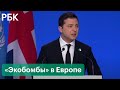 Зеленский назвал Крым и Донбасс «экобомбами» во время выступления на конференции по климату