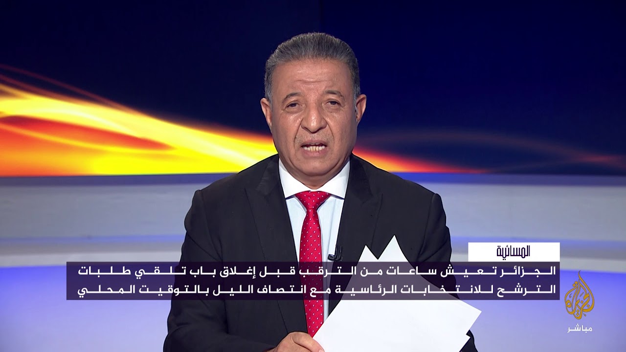 كيف يرشح حزب جبهة التحرير رئيسا لا يسمع ولا يتكلم ولا يقول شيئا للجزائريين؟