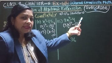 Ex -6E Q.1(a-f) ch-6 Factorization of Algebraic Expressions class 8 SChand composite maths