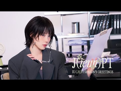 IU 2026 SEASON'S GREETINGS Preview