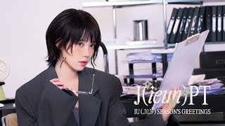 Download lagu IU 2026 SEASON'S GREETINGS Preview