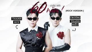 [KARAOKE] 60 Năm Cuộc Đời - Rock Version 2025 | TRƯƠNG THANH HIẾU Ft. THANH HUY | SGTT